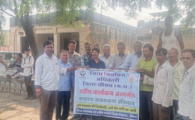 मतदाता जागरूकता अभियान के तहत बरथून चौपाल पर मतदान का संकल्‍प दिलाया